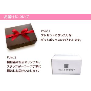プレゼント 花 ギフト ティッシュケース おし...の詳細画像3