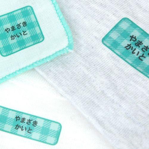 パターンお名前シール（アイロンクリアタイプ）【ディアカーズ】【おなまえシール】【ネームシール】