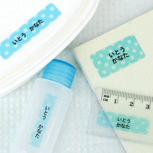 パターンお名前シール（おどうぐ透明タイプ）【ディアカーズ】【おなまえシール】【ネームシール】