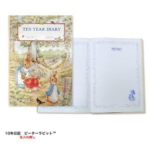 10年日記 おすすめのランキングtop100 人気売れ筋ランキング Yahoo ショッピング
