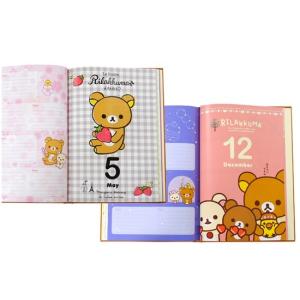 【公式】3年日記 リラックマ 名入れなし【ディ...の詳細画像5