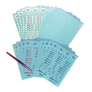 1000ピースお名前シール【ディアカーズ】【おなまえシール】【ネームシール】