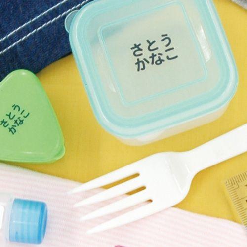 カラフルお名前シール（おどうぐ透明タイプ）【ディアカーズ】【おなまえシール】【ネームシール】