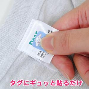 ノンアイロン お名前シール《ノンアイロン・耐水...の詳細画像1