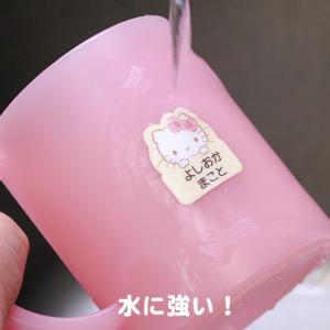 ノンアイロン お名前シール《ノンアイロン・耐水...の詳細画像2