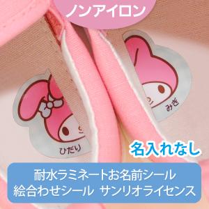 靴 絵合わせシール《ノンアイロン・耐水ラミネート絵合わせシール-サンリオライセンス（名入れなし）》上履き 左右目印