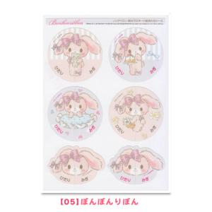靴 絵合わせシール《ノンアイロン・耐水ラミネー...の詳細画像5
