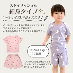 パジャマ キッズ 半袖 綿100% 夏 コット...の詳細画像1