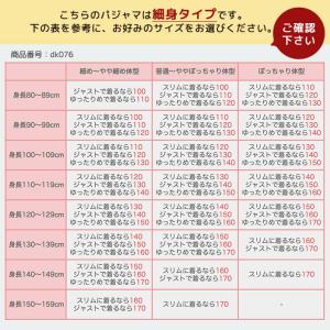 パジャマ キッズ 半袖 綿100% 夏 コット...の詳細画像2