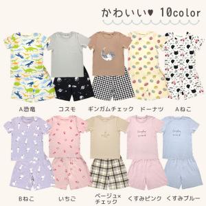パジャマ キッズ 半袖 綿100% 夏 コット...の詳細画像4