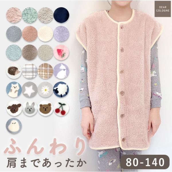 スリーパー 赤ちゃん 冬用 キッズ 冬 ルームウェア もこもこ 男の子 女の子 ルーム ウェア あた...