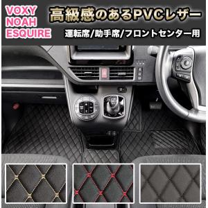 ヴォクシー ノア エスクァイア 80系 前期 後期 ハイブリッド車 フロアマット ヴォクシー フロアマット 80系 90系 ノア エスクァイア 運転席