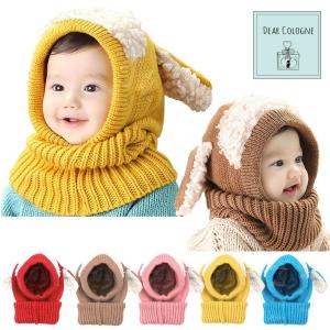 ニット帽 ベビー キッズ 子供 防寒 あったか かわいい