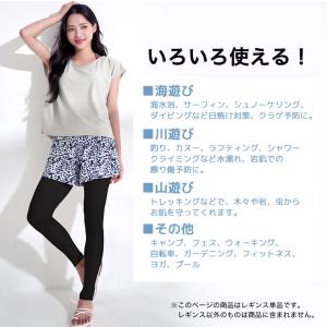 レギンス レディース 夏用 水着 ラッシユレギ...の詳細画像5