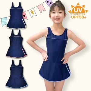 スクール水着 女子 キッズ 大きいサイズ ワンピ...の商品画像