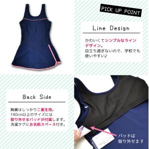 スクール水着 女子 キッズ 大きいサイズ ワン...の詳細画像4