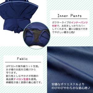 スクール水着 女子 キッズ 大きいサイズ イン...の詳細画像5
