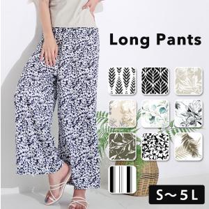 水着 レディース 体型カバー ロングパンツ おしゃれ