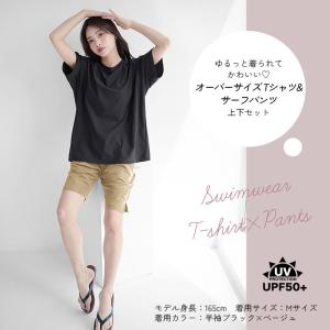 2023新作 水着 レディース 体型カバー U...の詳細画像1