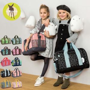 Lassig レッシグ　ミニ　スポーツバッグ　子供用旅行カバン