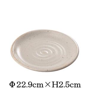 鳴門 8寸浅皿 黒耀 陶器磁器の食器 おしゃれな業務用和食器 お皿大皿
