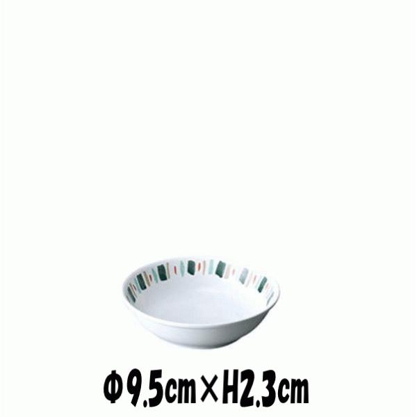 パーマナンスグリーン　9.5cm皿　割れにくい強化硬質磁器　白い陶器磁器の食器　おしゃれな業務用洋食...