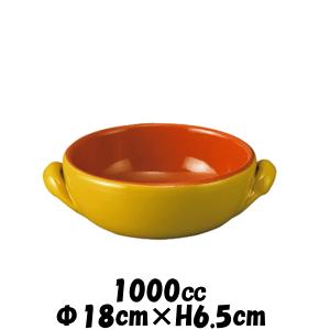 イタリア製「PIRAL（ピラル）」の片手鍋 落ち着いた赤色が可愛いフォンデュも❣️ m81532471463_1.jpg?1733360672