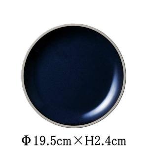 鳴門 9寸浅皿 黒耀 陶器磁器の食器 おしゃれな業務用和食器 お皿大皿