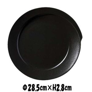 ジラーレ　（B）11”プレート　黒い陶器磁器の食器　おしゃれな業務用洋食器　お皿大皿平皿｜deardishbasara