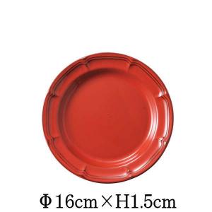 Eurasia R14cm深皿 赤い陶器磁器の食器 おしゃれな業務用洋食器 お皿中