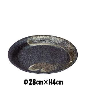 鳴門 9寸浅皿 黒耀 陶器磁器の食器 おしゃれな業務用和食器 お皿大皿
