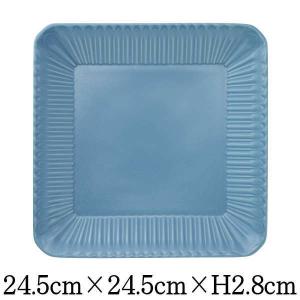STORIA　24.5cmスクエアプレート　スモーキーブルー　青　角皿　日本製　国内産　おしゃれな業務用食器　お皿大皿平皿　洋食器