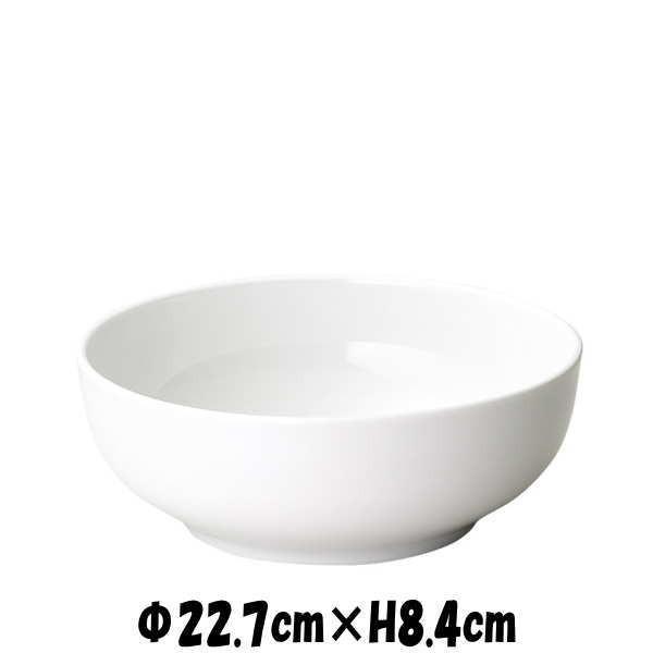 天安　22.5cmボール　白　陶器磁器の食器　おしゃれな業務用洋食器　お皿大皿深皿