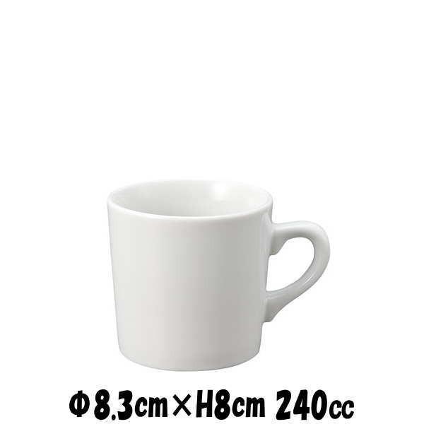 ホテルマグ(小)　白　マグカップフリーカップコップ　カフェ食器　陶器磁器　おしゃれな業務用食器