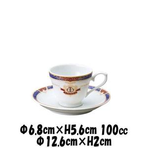 TIFFANY&Co.（ティファニー） フローラル デミタスカップ＆ソーサー