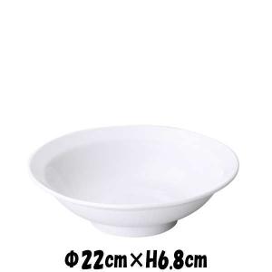 Buffet 30cmパスタボール 白い陶器磁器の食器 おしゃれな業務用洋食器