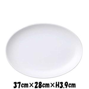 Plates 50cmボートプレート 白い陶器磁器の食器 おしゃれな業務用洋食