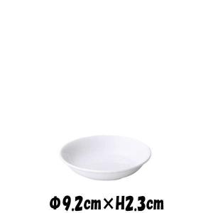 伊賀渦（白）2.5皿 陶器磁器の食器 おしゃれな業務用和食器 お皿小皿