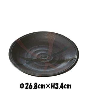 鳴門 9寸浅皿 黒耀 陶器磁器の食器 おしゃれな業務用和食器 お皿大皿