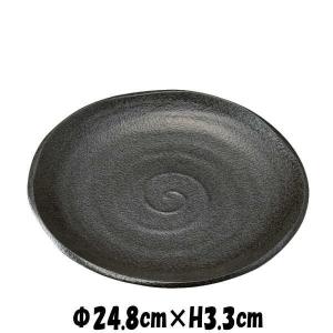 鳴門 9寸浅皿 黒耀 陶器磁器の食器 おしゃれな業務用和食器 お皿大皿