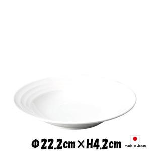 orion 26cmパスタボウル 白い陶器磁器の食器 おしゃれな業務用洋食器