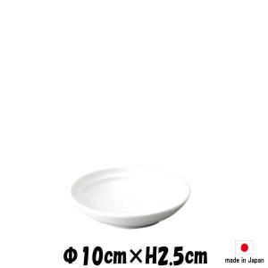 LINEA リネア 白4”ミート　白い陶器磁器の食器　おしゃれな業務用洋食器　お皿中皿深皿｜deardishbasara