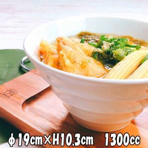 どんぶり 丼 おしゃれ 食器 LINEA リネア 白深ボウル19cm ラーメン鉢 丼鉢 麺 うどん そば ラーメン 丼ぶり 白い食器 カフェ 和食器 美濃焼 国産 日本製 大鉢