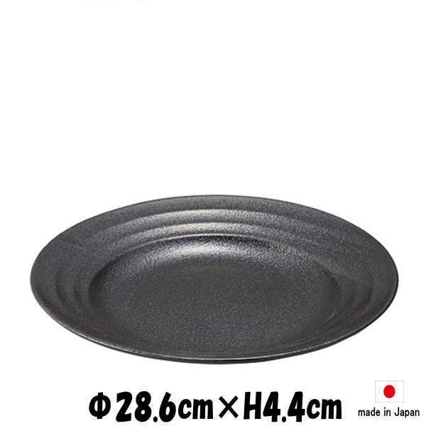 LINEA リネア 黒11”スープ　カレー パスタ 黒い陶器磁器の食器　おしゃれな業務用洋食器　お皿...