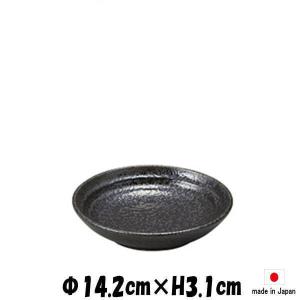 荒刷毛 手びねり4.0浅鉢 黒 陶器磁器の食器 おしゃれな業務用和食器 お