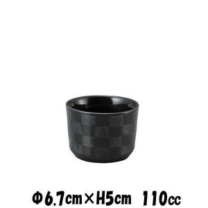 COCO　チェックBKカップ　黒い陶器磁器の食器　おしゃれな業務用洋食器　お皿小皿深皿｜deardishbasara