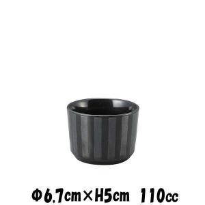 COCO　ストライプBKカップ　黒い陶器磁器の食器　おしゃれな業務用洋食器　お皿小皿深皿｜deardishbasara