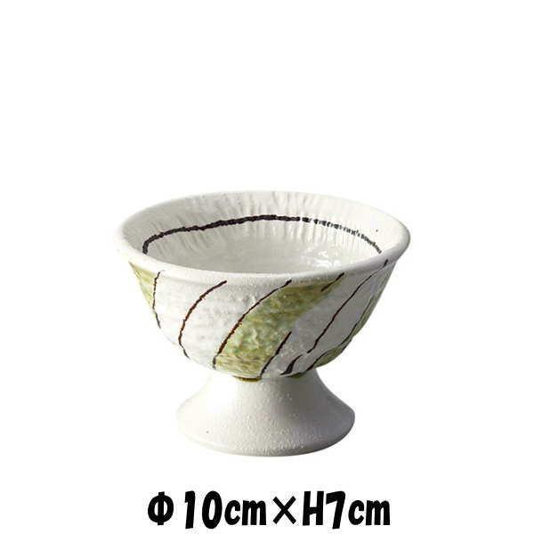 周山高台小鉢　陶器磁器の食器　おしゃれな業務用和食器　お皿中皿深皿