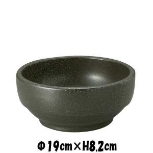 黒16cm 直火対応 耐熱陶器製スタッキング石焼きビビンバ鍋 陶器磁器の