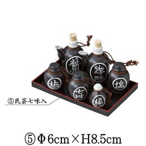 七味入れ 大 木製 ひょうたん型七味入 （ 七味 一味 山椒 容器